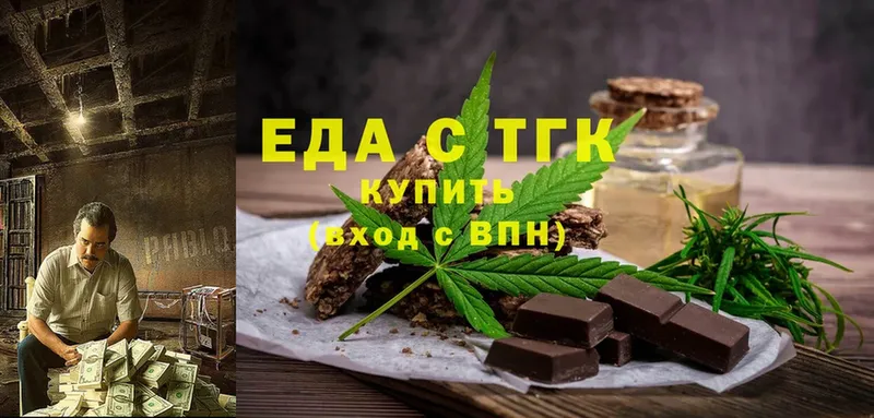 Canna-Cookies конопля  Грозный 